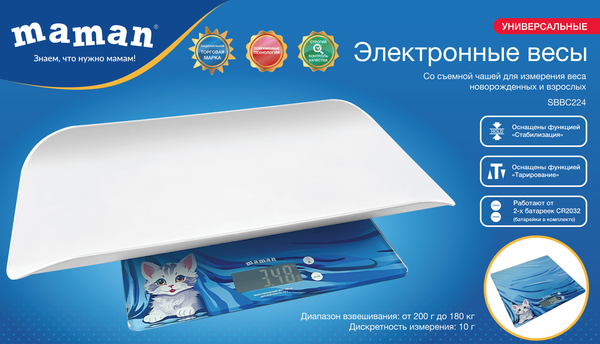 Изображение товара Весы детские Maman SBBC224