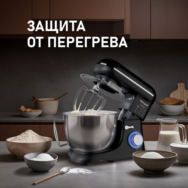 Изображение товара Миксер стационарный Weissgauff WSM 130 PMB Prime Chef