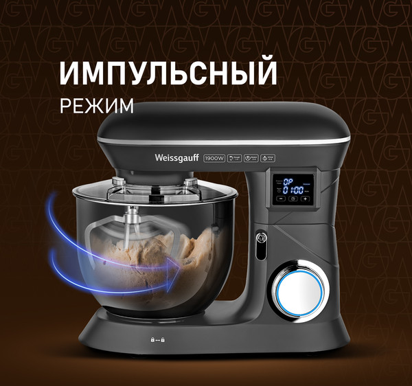 Изображение товара Миксер стационарный Weissgauff WSM 190 PDT Metal Gear Silent