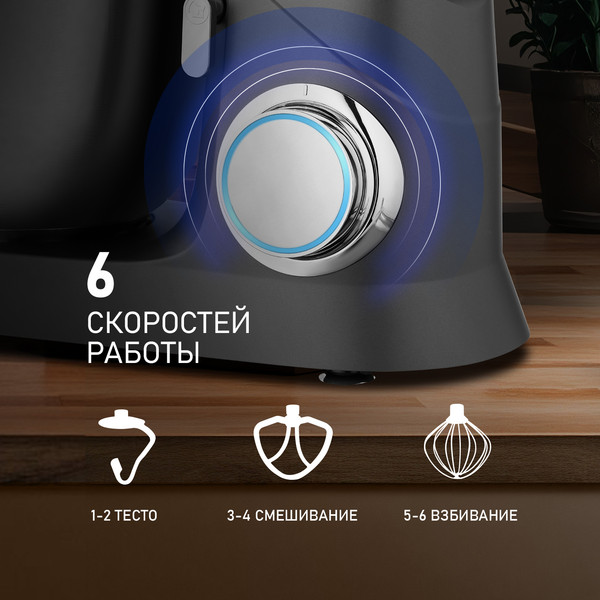 Изображение товара Миксер стационарный Weissgauff WSM 190 PDT Metal Gear Silent