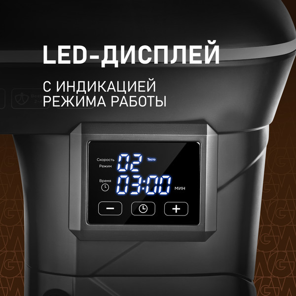 Изображение товара Миксер стационарный Weissgauff WSM 190 PDT Metal Gear Silent