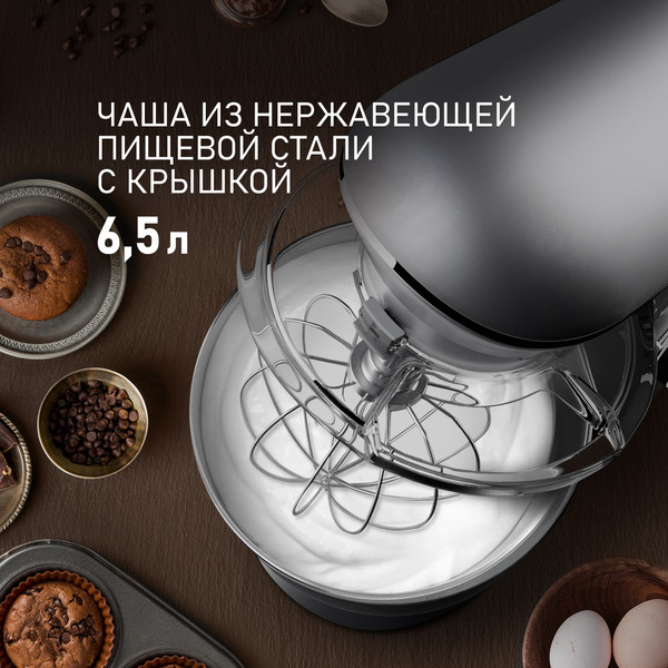 Изображение товара Миксер стационарный Weissgauff WSM 190 PDT Metal Gear Silent