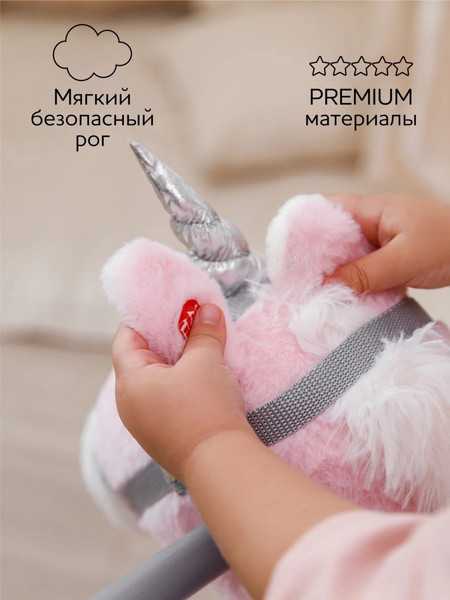 Изображение товара Качалка-каталка Amarobaby Juno Единорог / AMARO-28JU-RoSe (розовый/серый)
