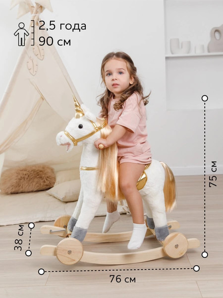 Изображение товара Качалка-каталка Amarobaby Unicorn Единорог / AMARO-28UNI-BeZo (белый/золотистый)