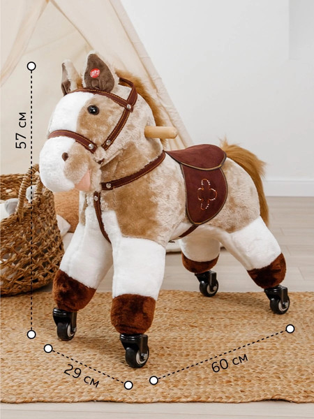 Изображение товара Каталка детская Amarobaby Funny Horse Лошадка / AMARO-28FH-Bei (бежевый)
