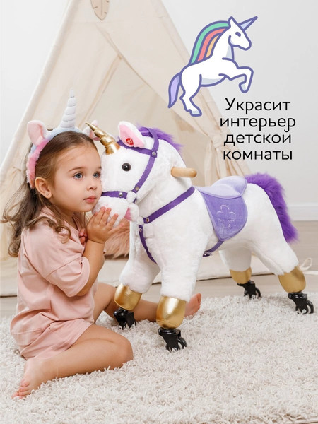 Изображение товара Каталка детская Amarobaby Funny Horse Лошадка / AMARO-28FH-BeFi (белый/фиолетовый)