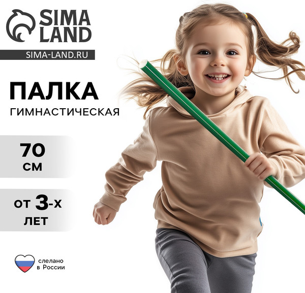 Изображение товара Палочка для художественной гимнастики Соломон 1207012 (зеленый)