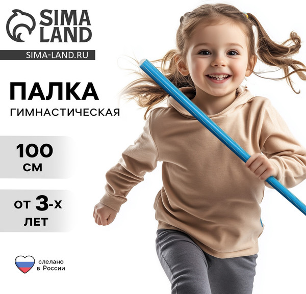 Изображение товара Палочка для художественной гимнастики Соломон 1209320 (голубой)