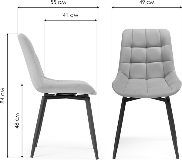 Изображение товара Стул Notta Челси 360 / 626091 ( темно-серый ZD 995/черный)