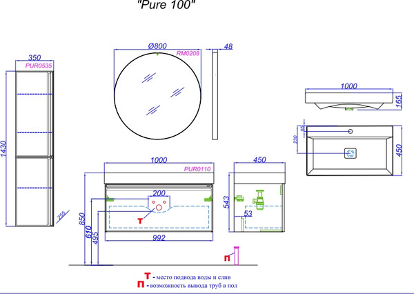 Изображение товара Тумба с умывальником Aqwella Pure / PUR0110WM