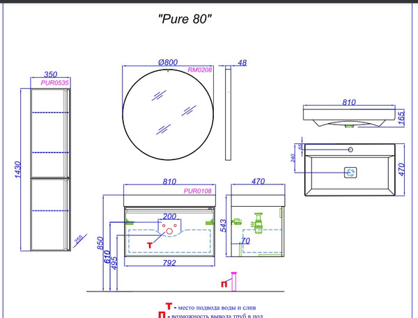 Изображение товара Тумба с умывальником Aqwella Pure / PUR0108GRM
