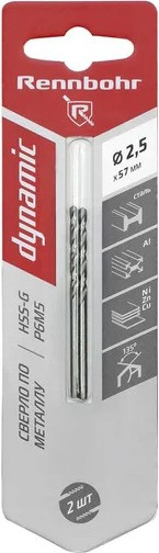 Изображение товара Набор сверл Rennbohr 2.5х57мм Dinamic P9M3 / 675025 (2шт)