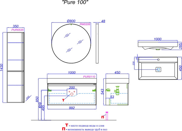 Изображение товара Шкаф-полупенал для ванной Aqwella Pure / PUR0535WM