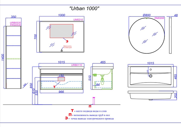 Изображение товара Тумба с умывальником Aqwella Urban / URB0110DD
