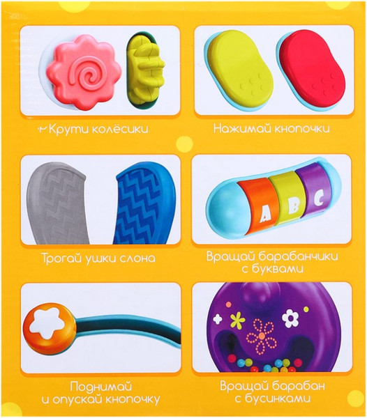 Изображение товара Бизиборд Zabiaka IQ Слоник Бу-Бу / 10630379