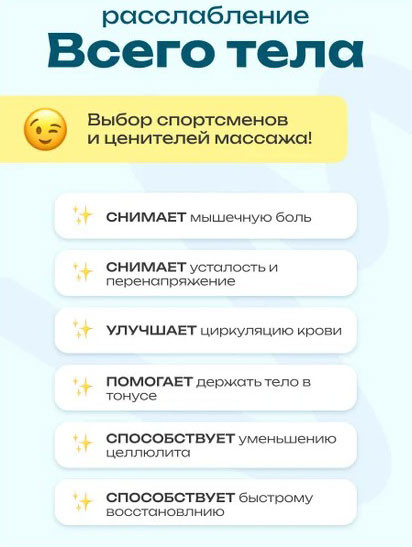 Изображение товара Массажный пистолет Miru BM-18