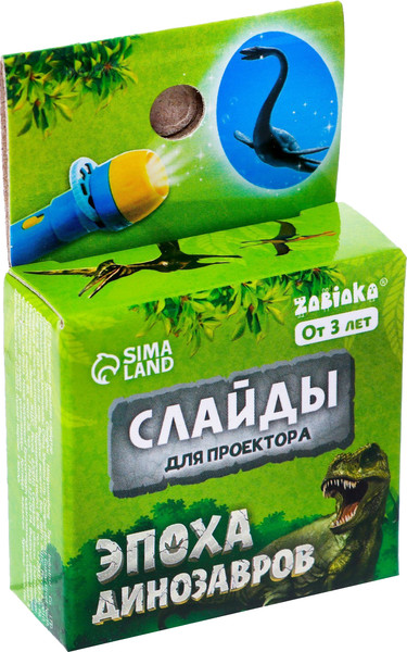 Изображение товара Развивающий игровой набор Zabiaka Слайды для проектора. Эпоха динозавров / 7017978