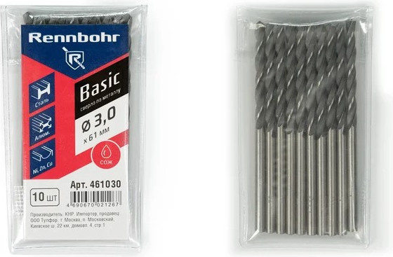 Изображение товара Набор сверл Rennbohr 3.0x61мм HSS-R / 461030 (10шт)