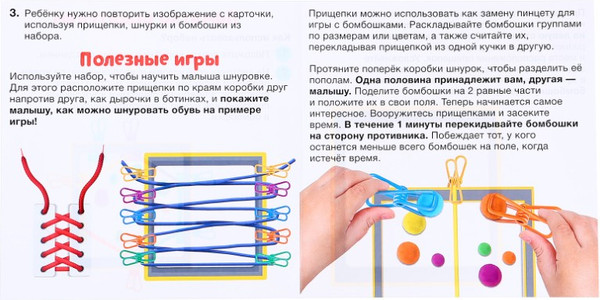 Изображение товара Развивающий игровой набор Zabiaka IQ Цветные прищепки / 10702937