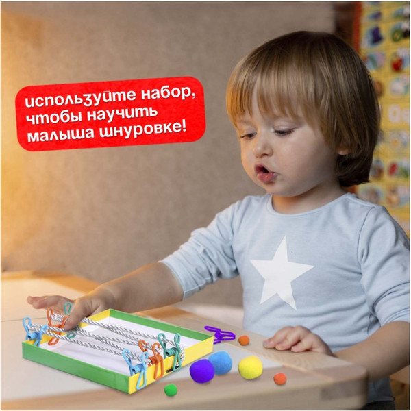Изображение товара Развивающий игровой набор Zabiaka IQ Цветные прищепки / 10702937