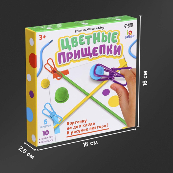 Изображение товара Развивающий игровой набор Zabiaka IQ Цветные прищепки / 10702937