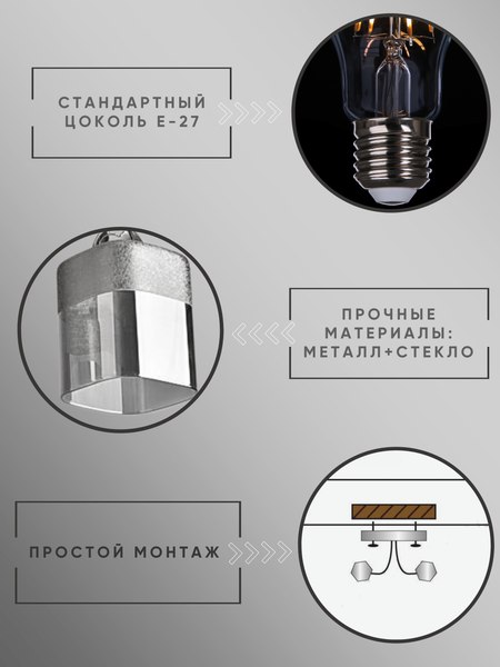 Изображение товара Люстра Aitin-Pro НПБ 02-5x60-101 / 8296/5 (хром)