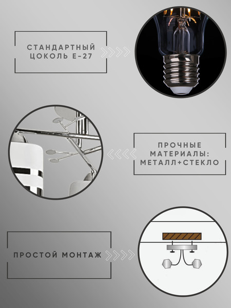 Изображение товара Люстра Aitin-Pro НПБ 02-3x60-101 / 8195/3A (хром)