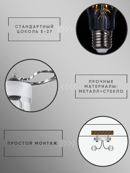 Изображение товара Люстра Aitin-Pro НПБ 02-3x60-101 / 8192/3A (хром)