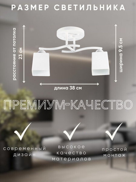 Изображение товара Потолочный светильник Aitin-Pro НПБ 02-2x60-101 / 7603/2 (белый)