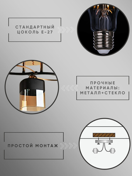 Изображение товара Люстра Aitin-Pro НПБ 02-3x60-101 / 7570/3 (золото/черный)