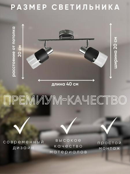 Изображение товара Спот Aitin-Pro НПБ 02-2x40-102 / 7520/2 (хром)