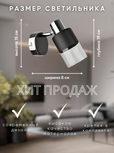 Изображение товара Спот Aitin-Pro НББ 03-40-101 / 7520/1 (хром)