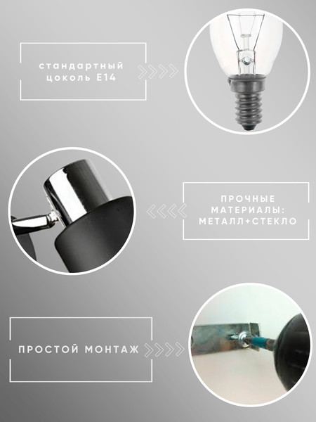 Изображение товара Спот Aitin-Pro НББ 03-40-101 / 7520/1 (хром)