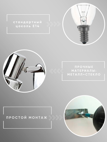 Изображение товара Спот Aitin-Pro НББ 03-40-101 / 7506/1 (хром)