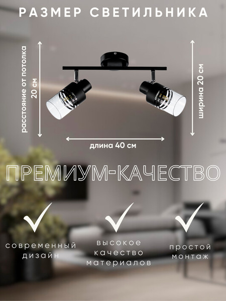 Изображение товара Спот Aitin-Pro НПБ 02-2x40-102 / 7504/2 (черный/хром)