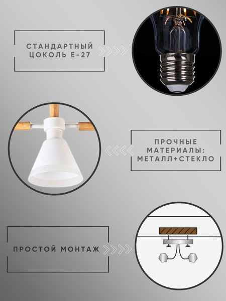 Изображение товара Люстра Aitin-Pro НПБ 02-3x60-105 / 7481/3 (белый)