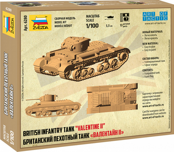 Изображение товара Сборная модель Звезда Британский пехотный танк Валентайн II / 6280