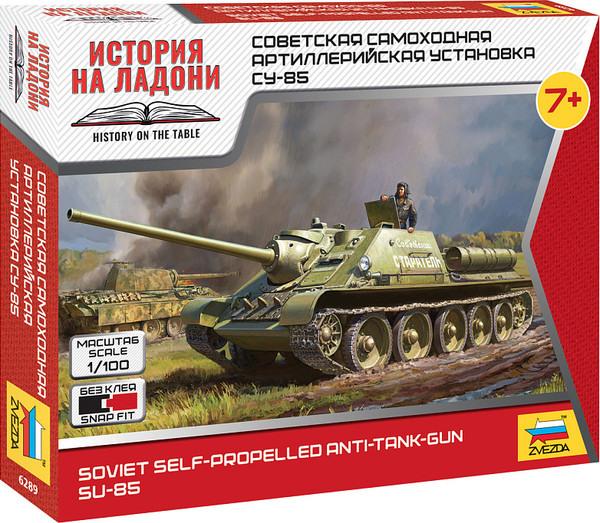 Изображение товара Сборная модель Звезда Советская САУ Су-85 / 6289