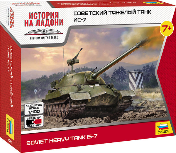 Изображение товара Сборная модель Звезда Советский тяжелый танк Ис-7 / 6292