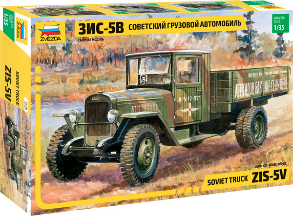 Изображение товара Сборная модель Звезда Грузовик ЗиС-5 / 3529