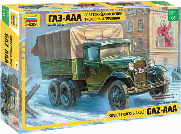 Изображение товара Сборная модель Звезда Сов. трёхосный грузовик ГАЗ-ААА / 3547