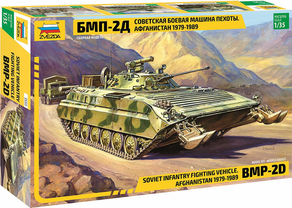 Изображение товара Сборная модель Звезда Советская БМП-2Д / 3555