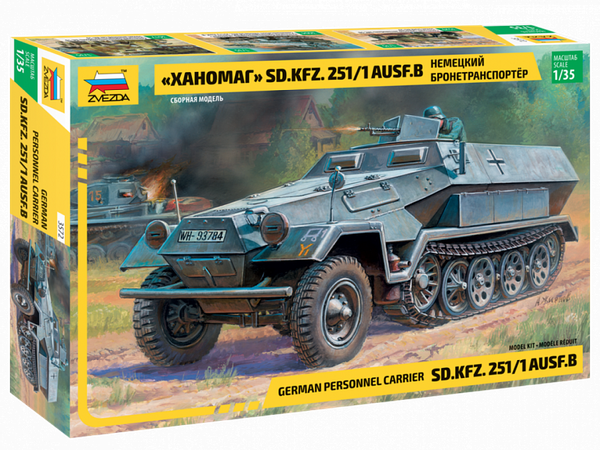 Изображение товара Сборная модель Звезда Немецкий БТР Ханомаг / 3572
