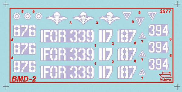 Изображение товара Сборная модель Звезда Советская боевая машина десанта БМД-2 / 3577