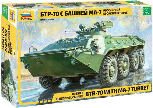 Изображение товара Сборная модель Звезда Российский бронетранспортёр БТР-70 с башней МА-7 / 3587
