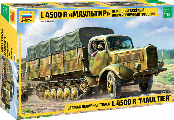 Изображение товара Сборная модель Звезда Немецкий грузовик L4500 Maultier / 3603