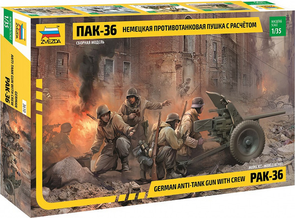 Изображение товара Сборная модель Звезда Немецкая пушка ПАК-36 / 3610
