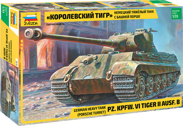 Изображение товара Сборная модель Звезда Немецкий танк Королевский Тигр с башней Порше / 3616