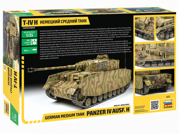 Изображение товара Сборная модель Звезда Немецкий средний танк Т-IV (Н) / 3620