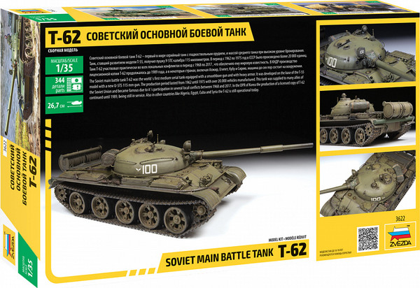Изображение товара Сборная модель Звезда Советский основной боевой танк Т-62 / 3622